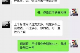 美兰讨债公司成功追回拖欠八年欠款50万成功案例