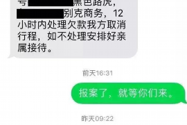 美兰融资清欠服务